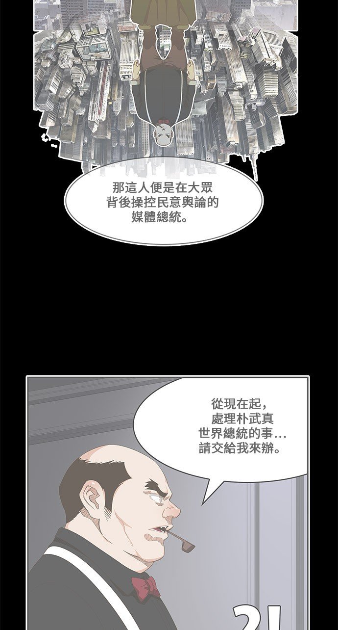 第437话