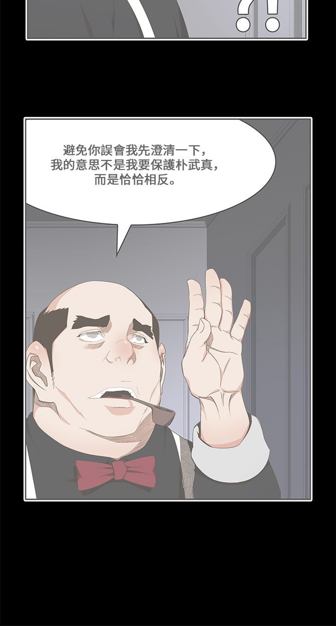 第437话