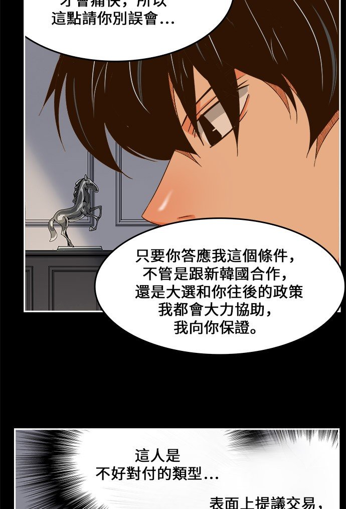 第437话