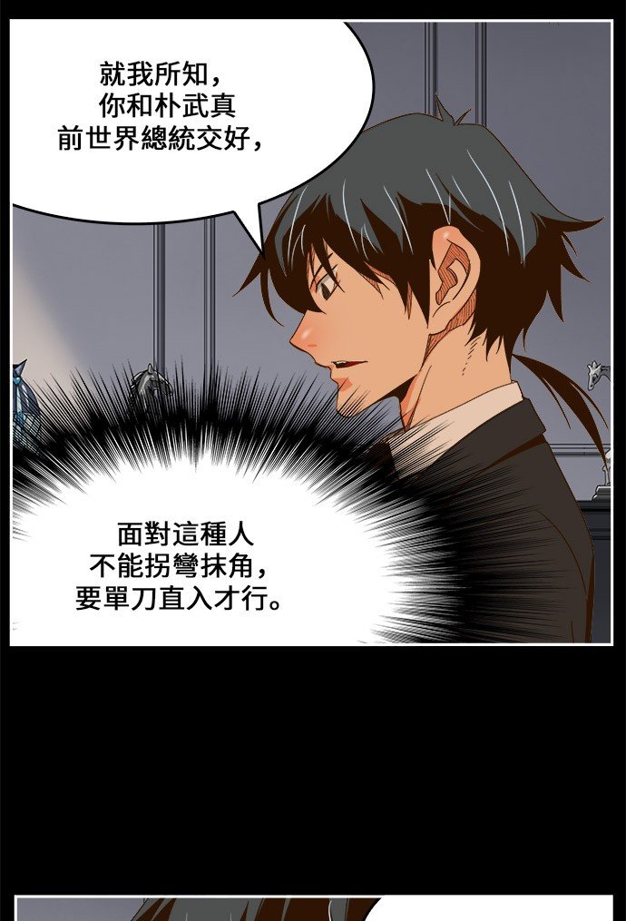 第437话