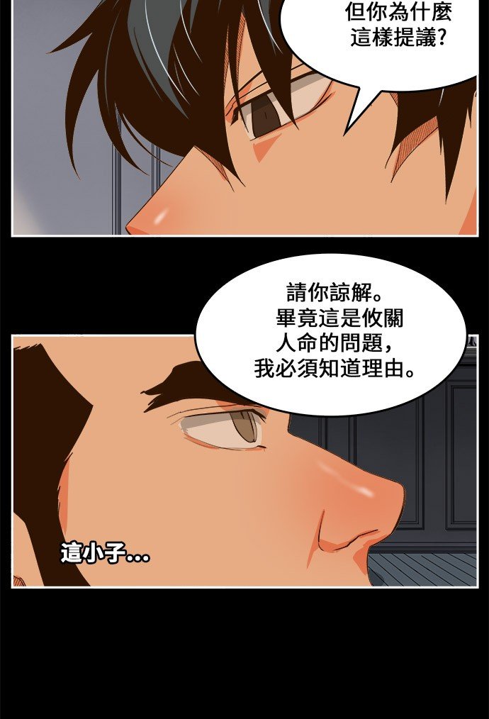 第437话
