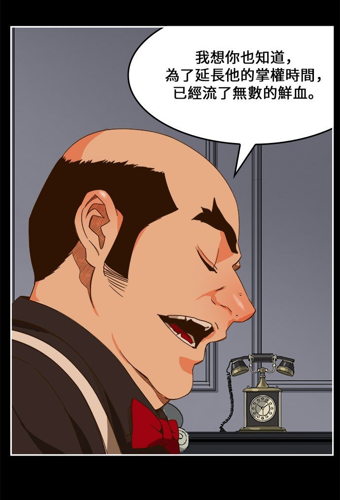 第437话