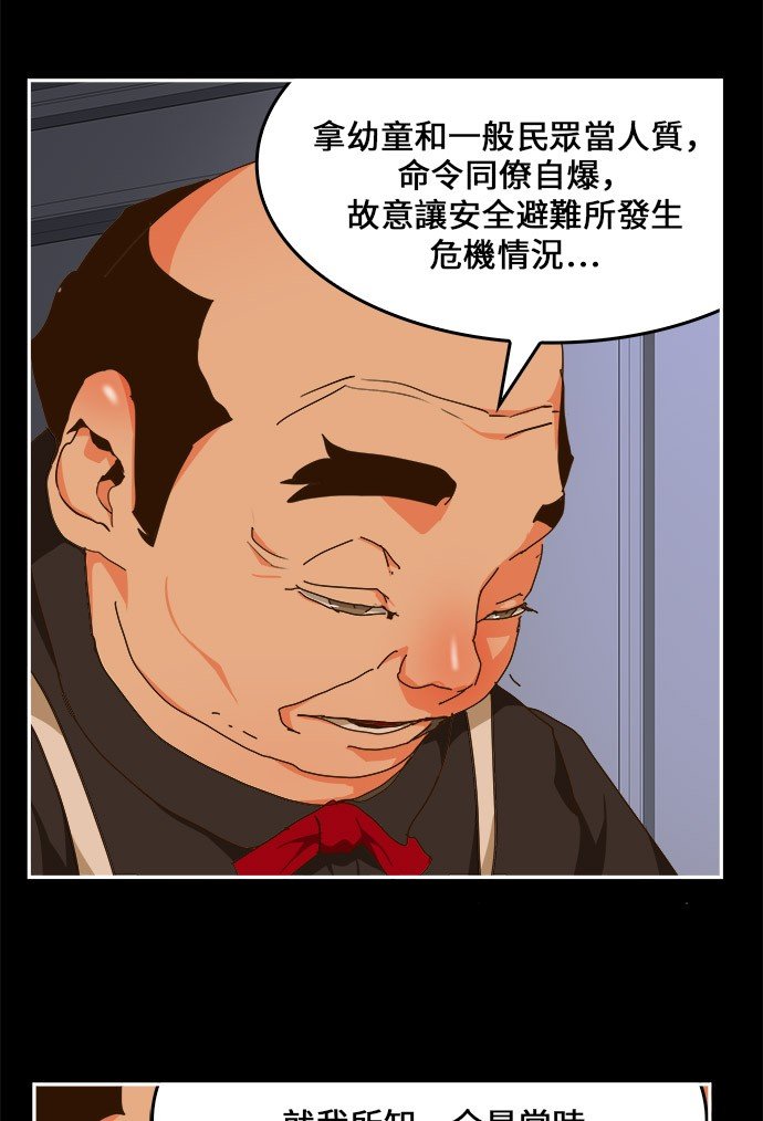第437话