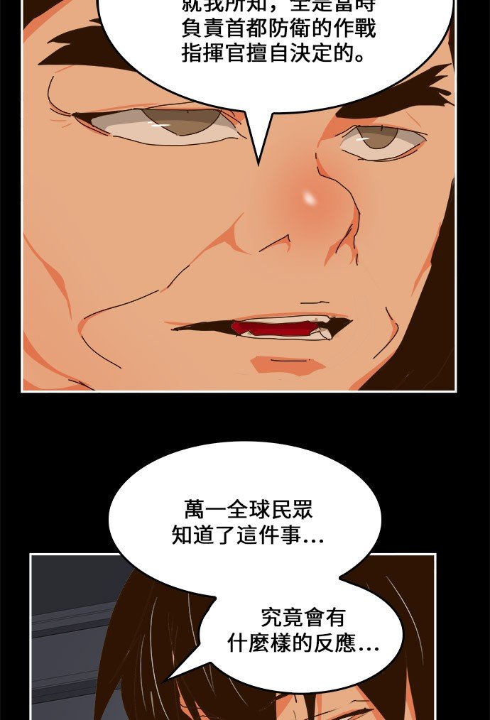 第437话