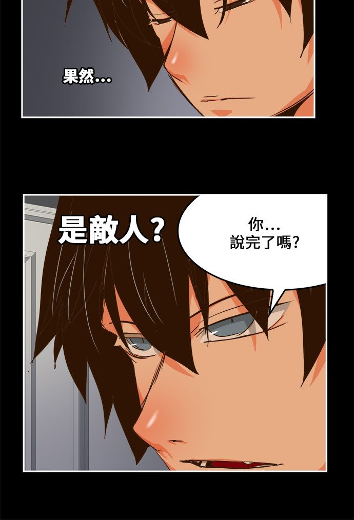 第437话