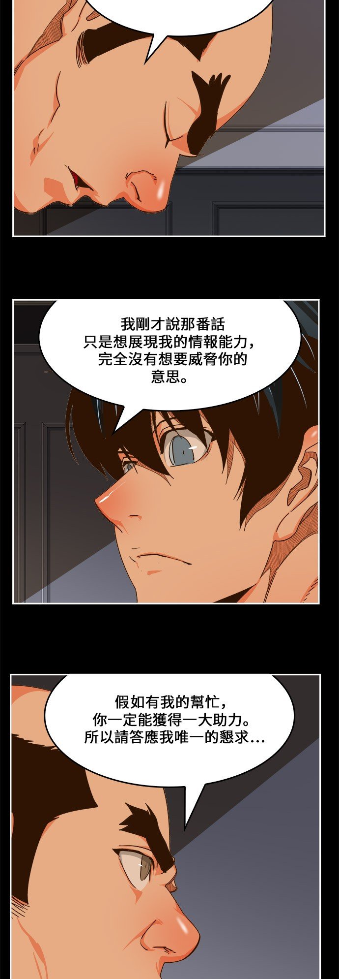 第437话
