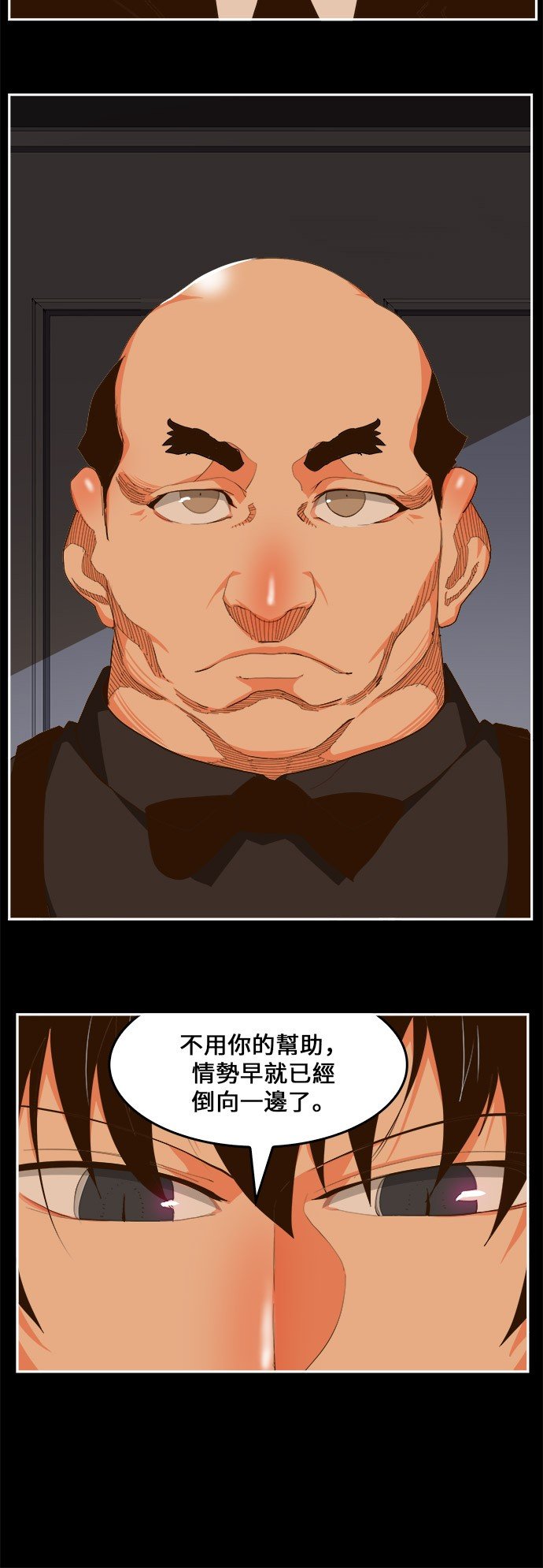 第437话