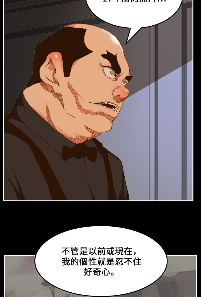 第437话