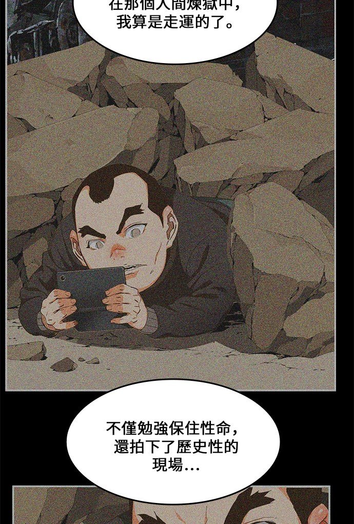 第437话
