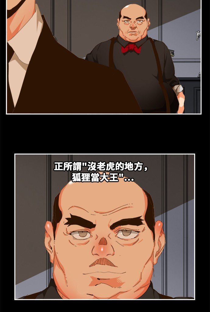 第437话