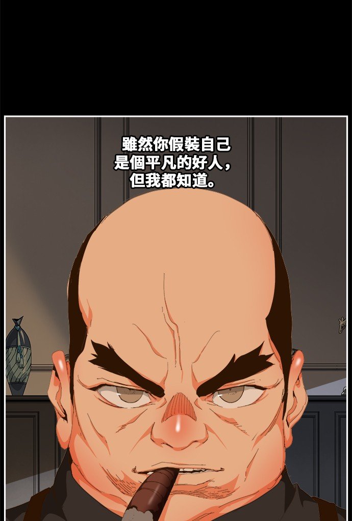 第437话