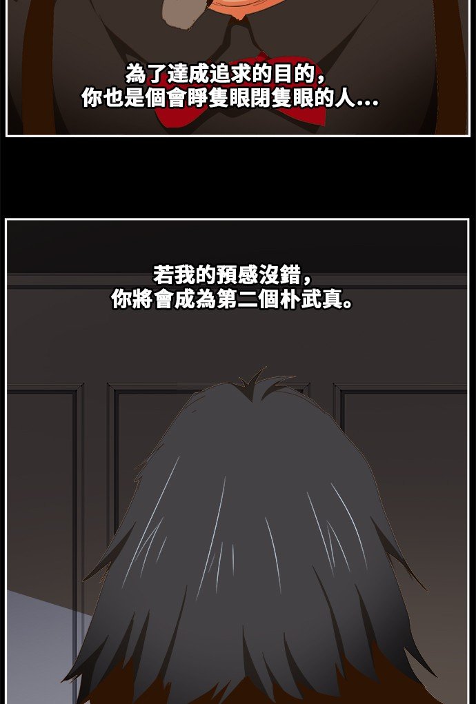 第437话