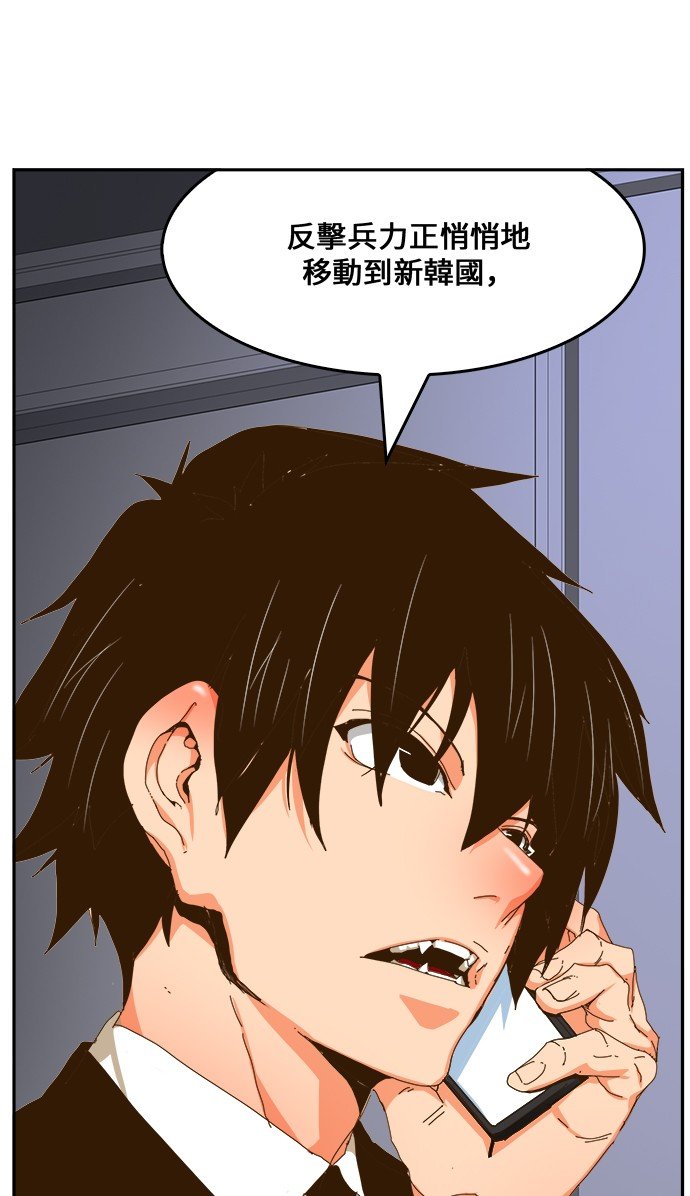 第437话