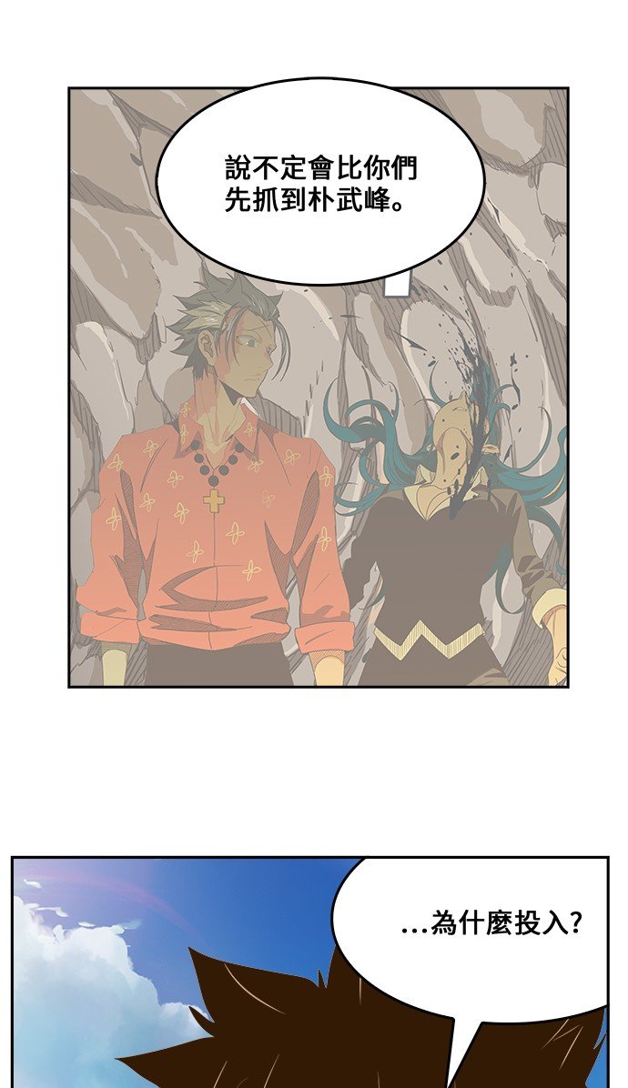 第437话