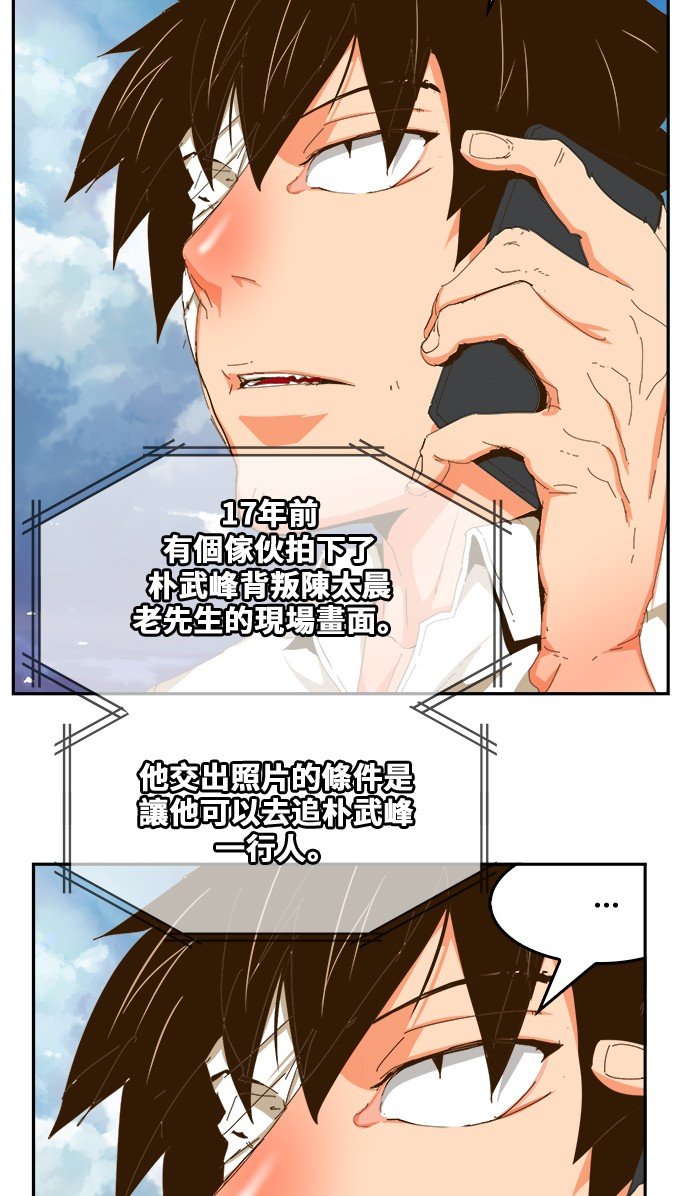 第437话