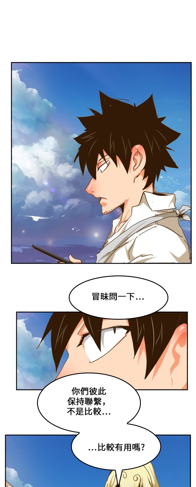 第437话
