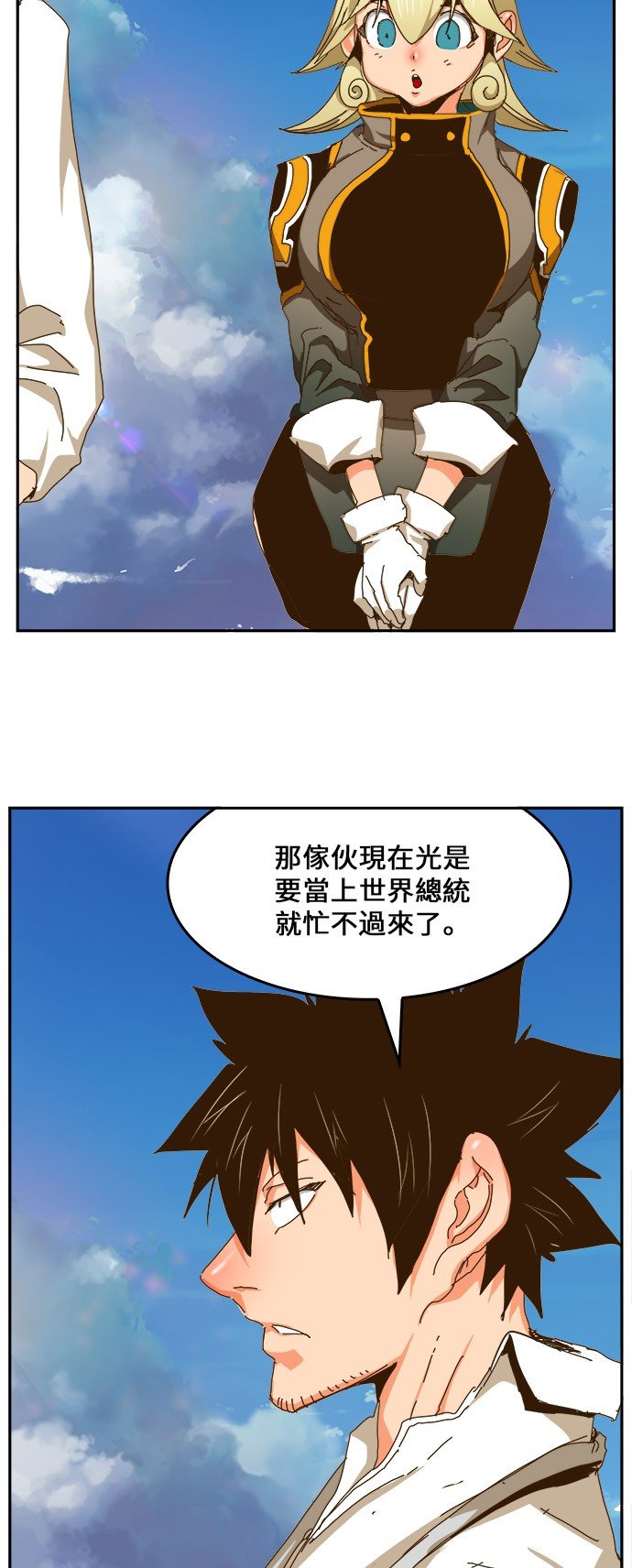 第437话