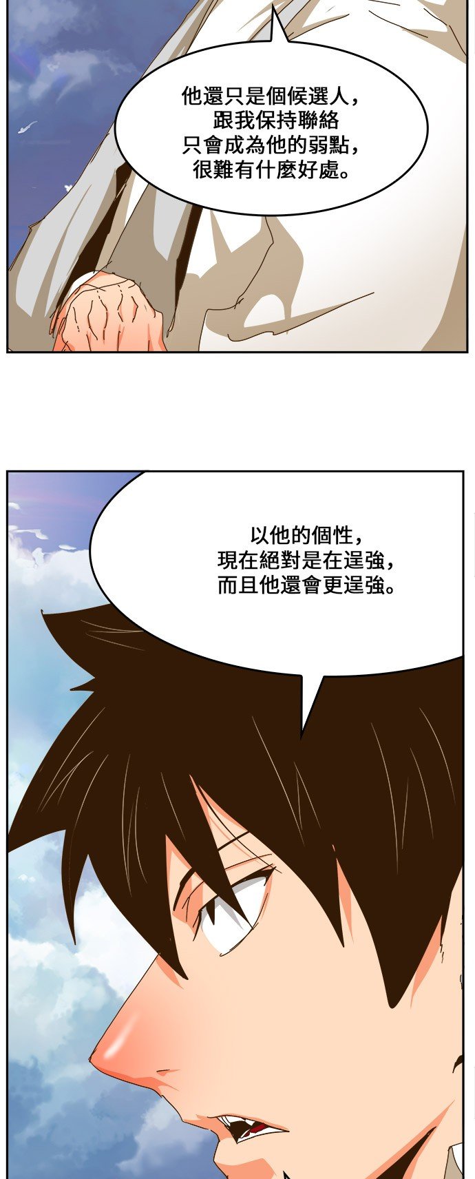 第437话