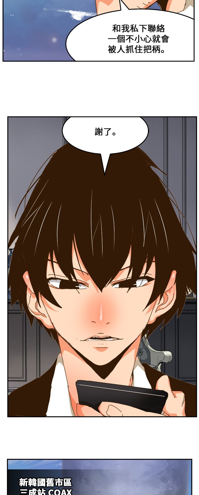 第437话