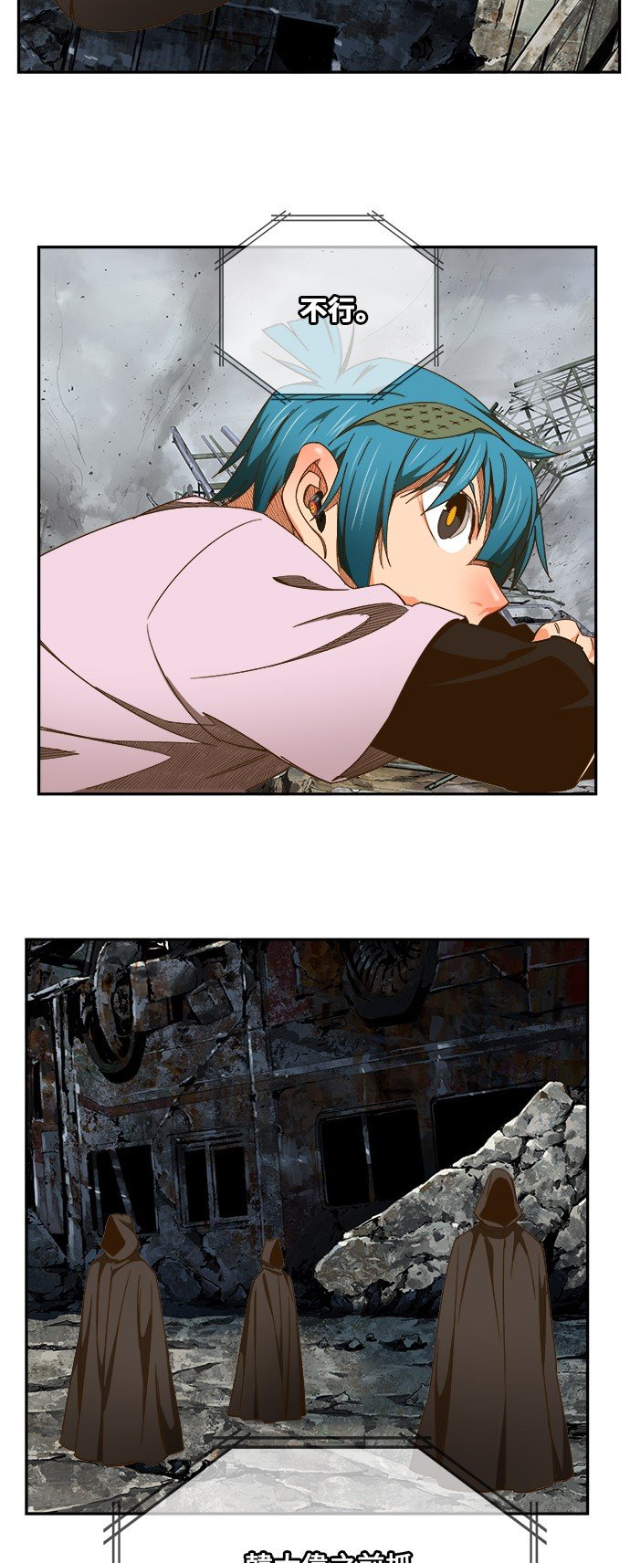第437话