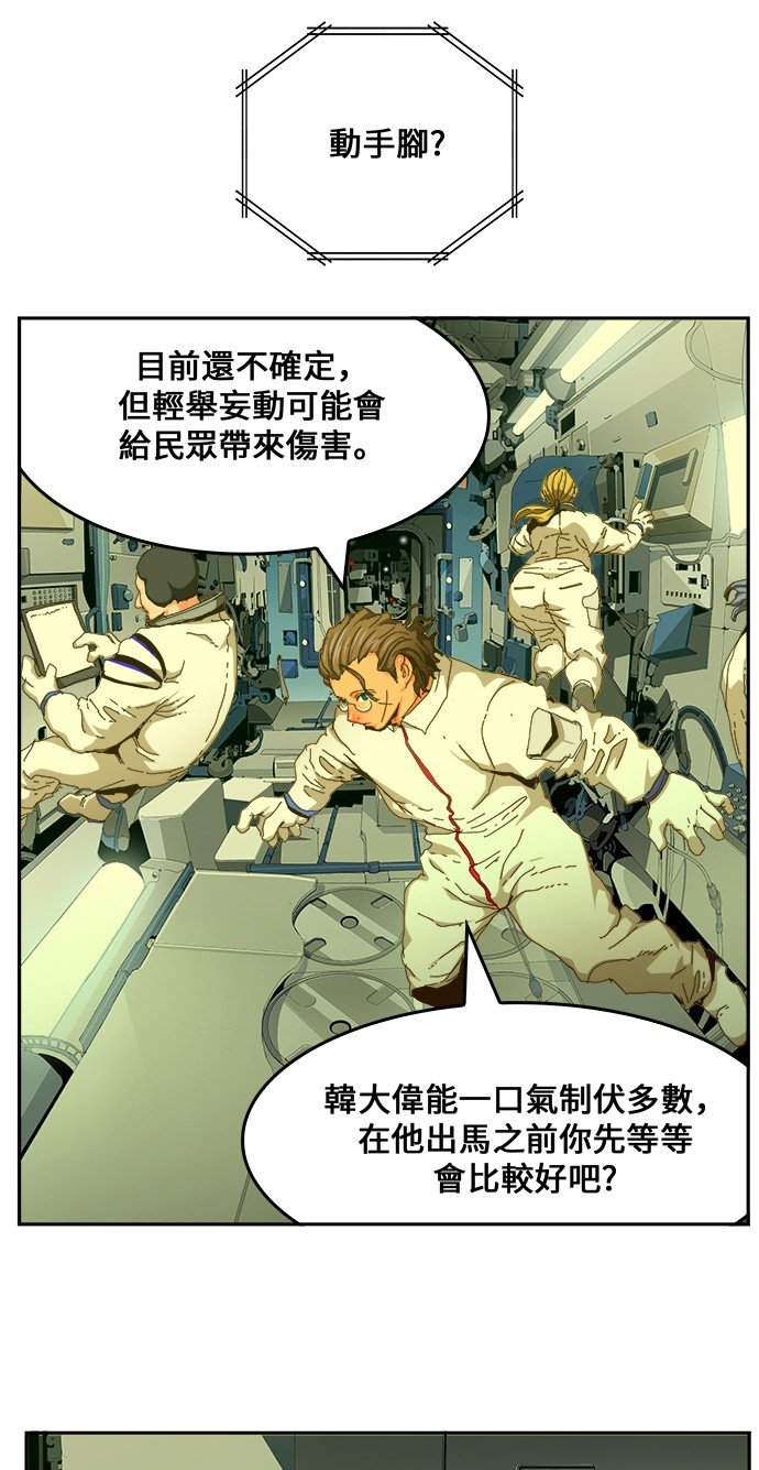 第437话