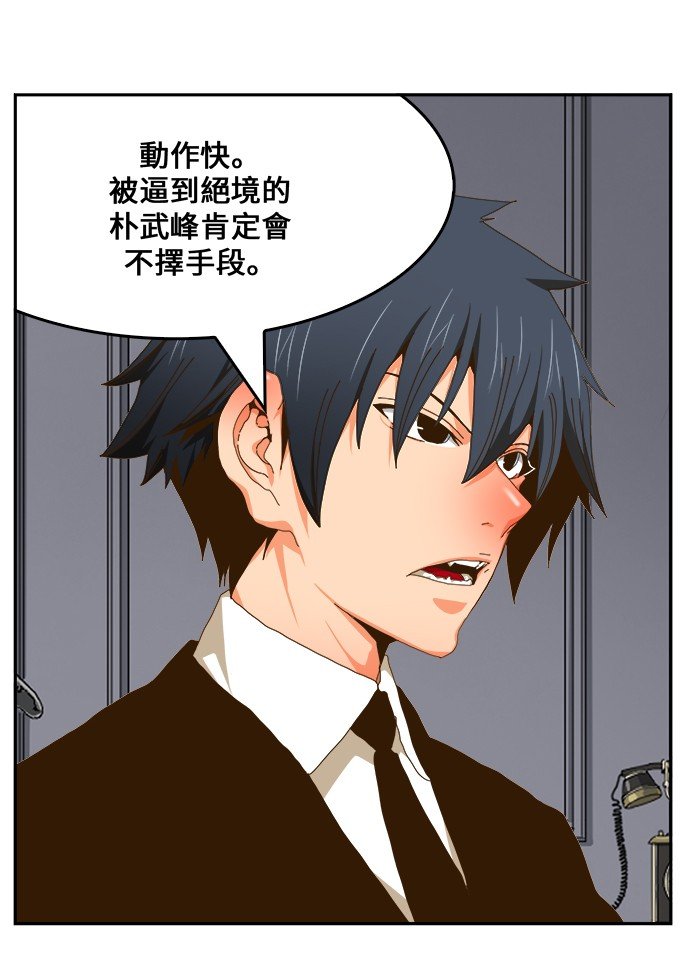 第437话