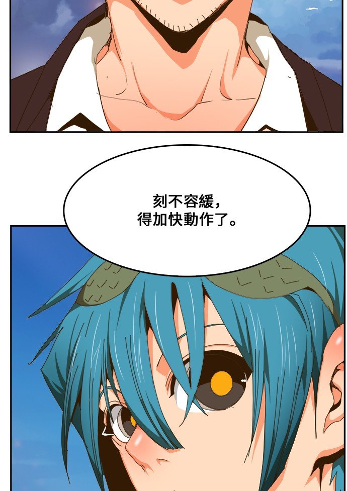 第437话