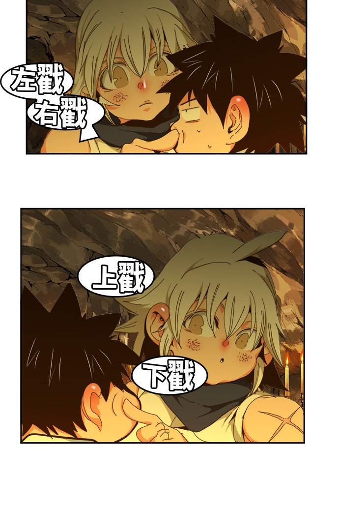 第438话