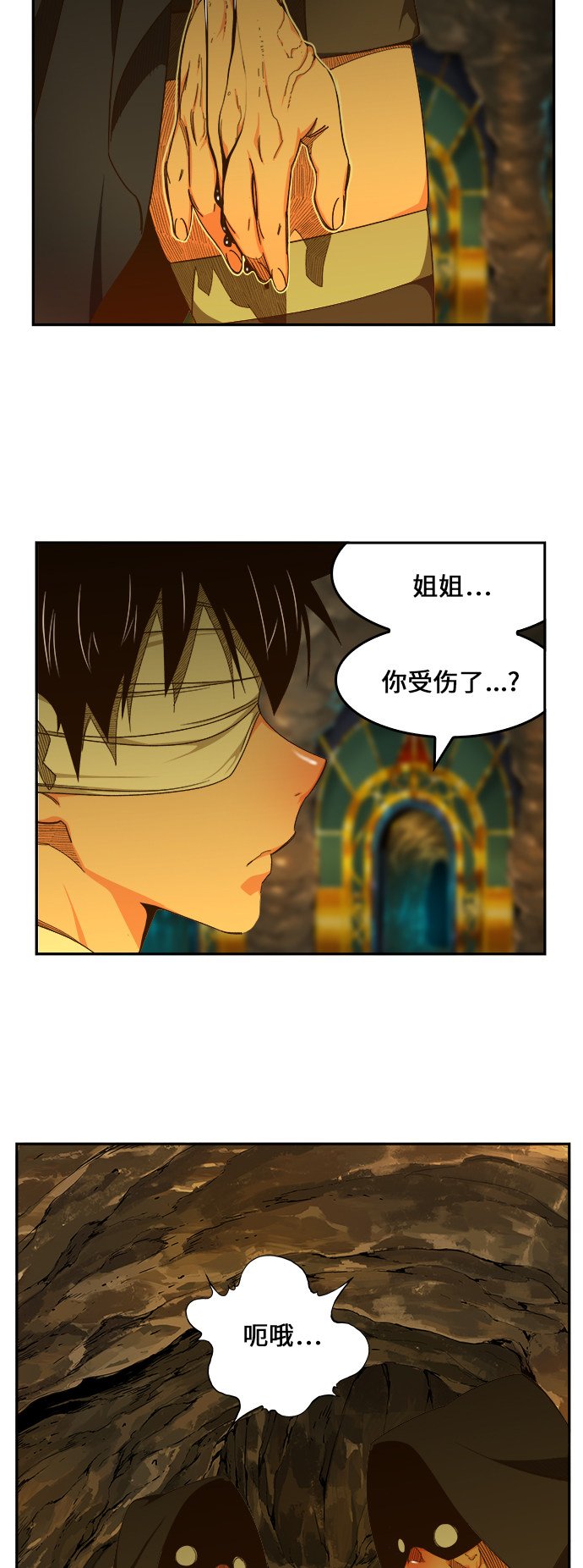第438话