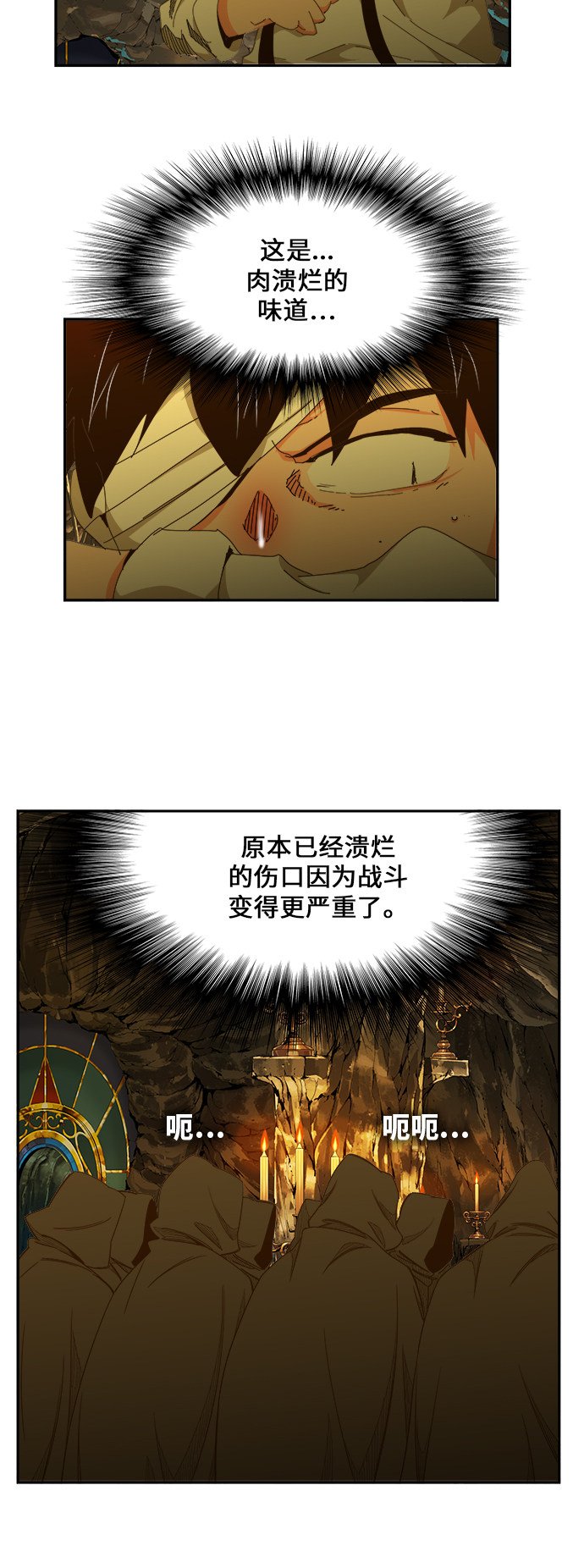 第438话