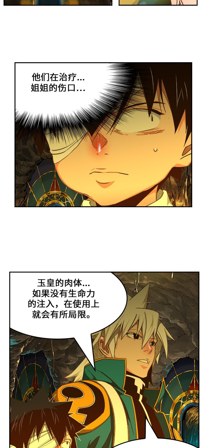 第438话