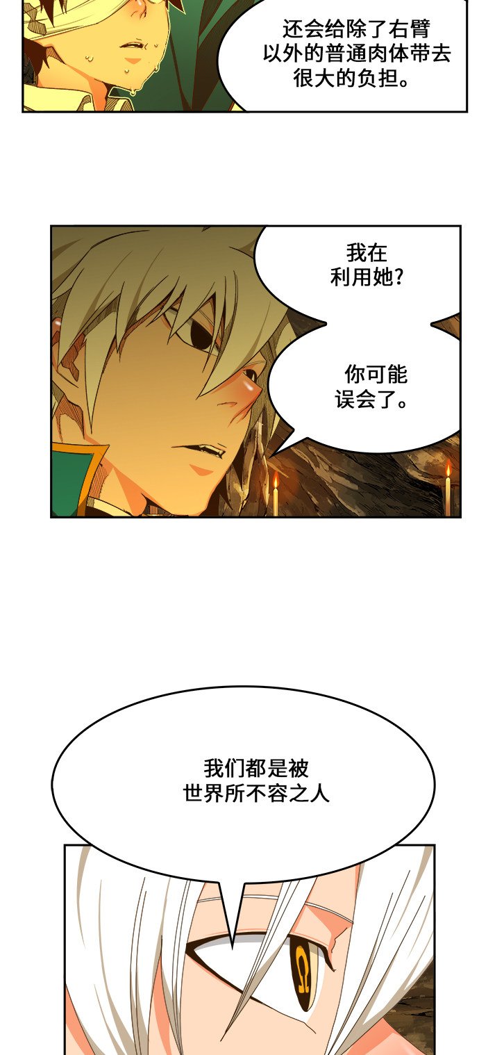 第438话