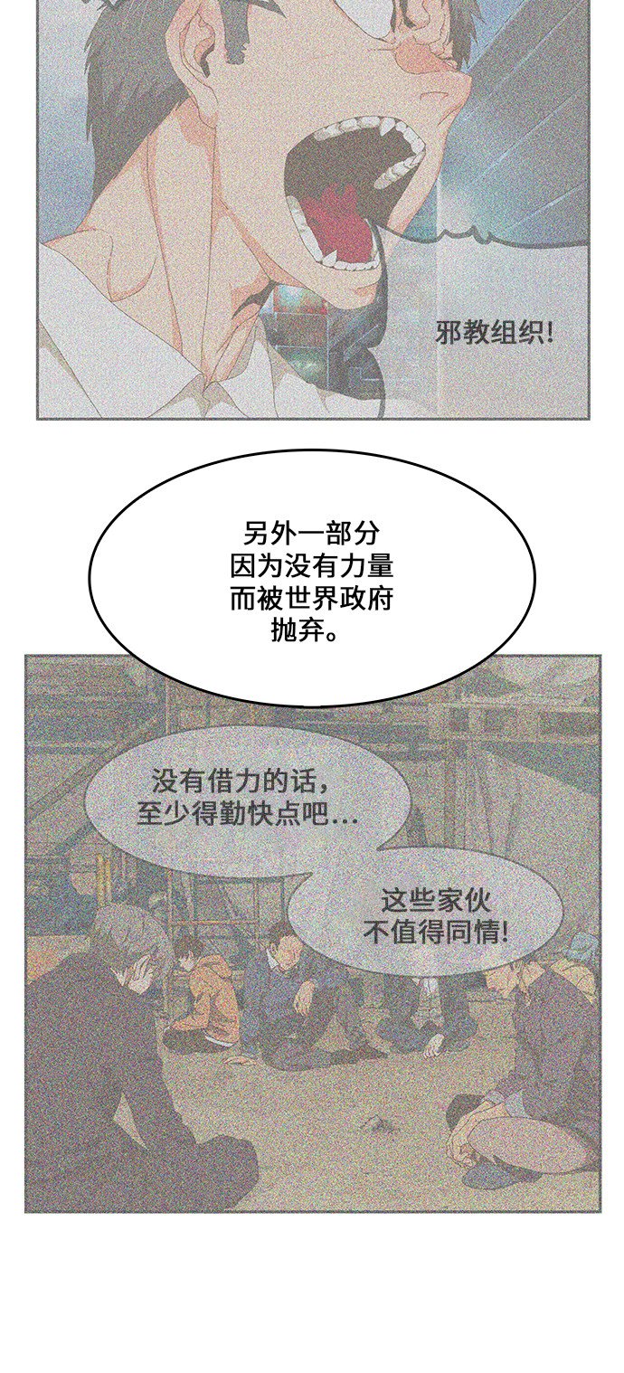 第438话