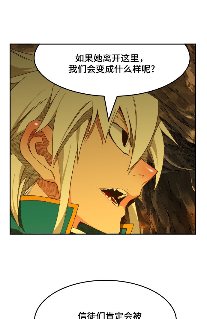 第438话