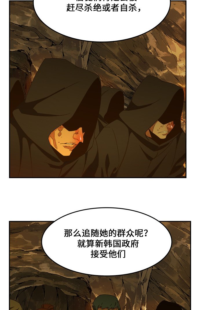 第438话