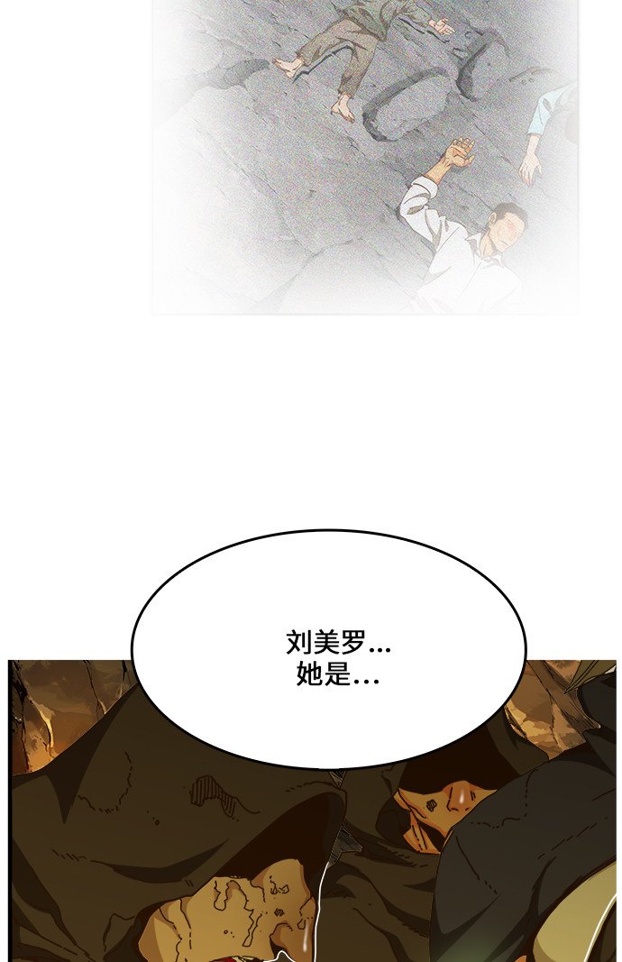 第438话