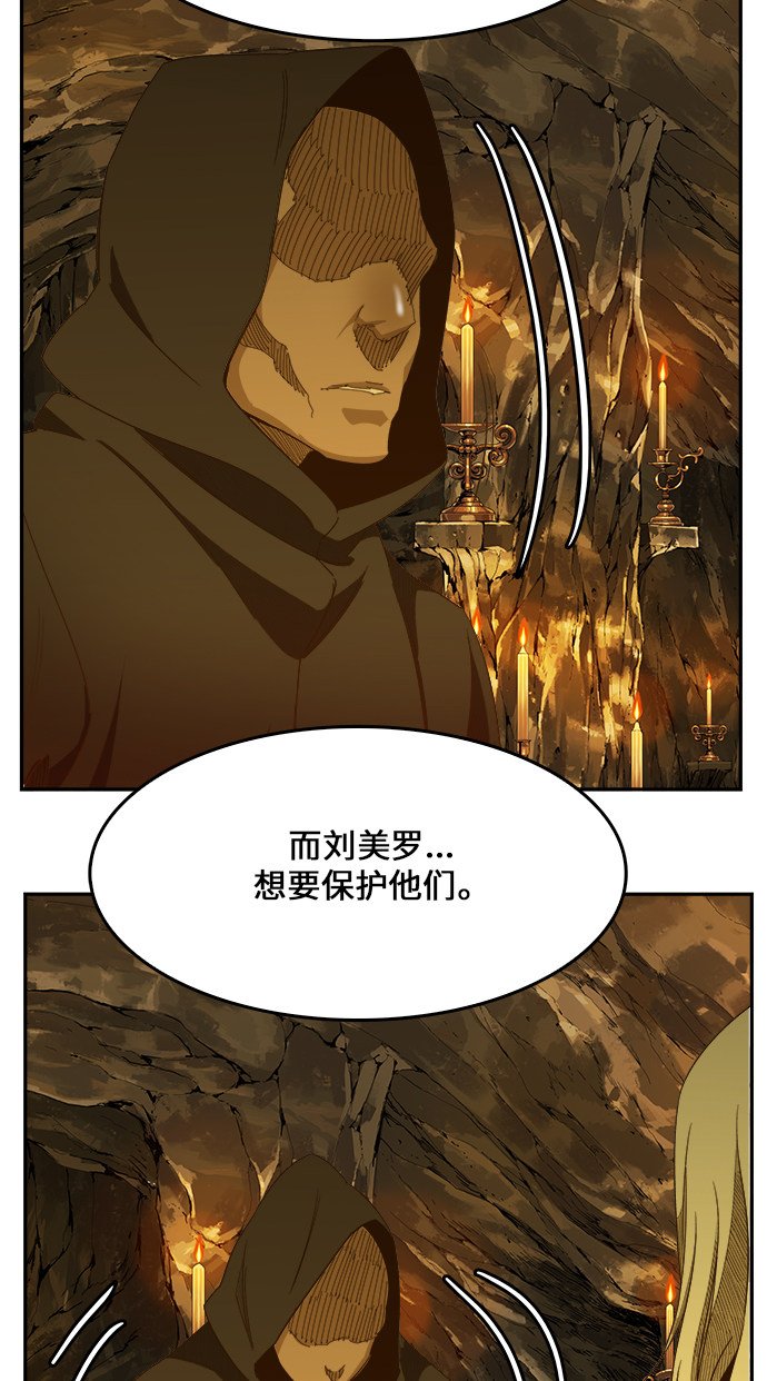 第438话