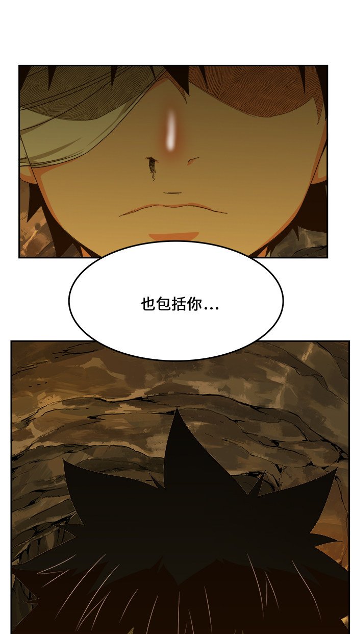 第438话