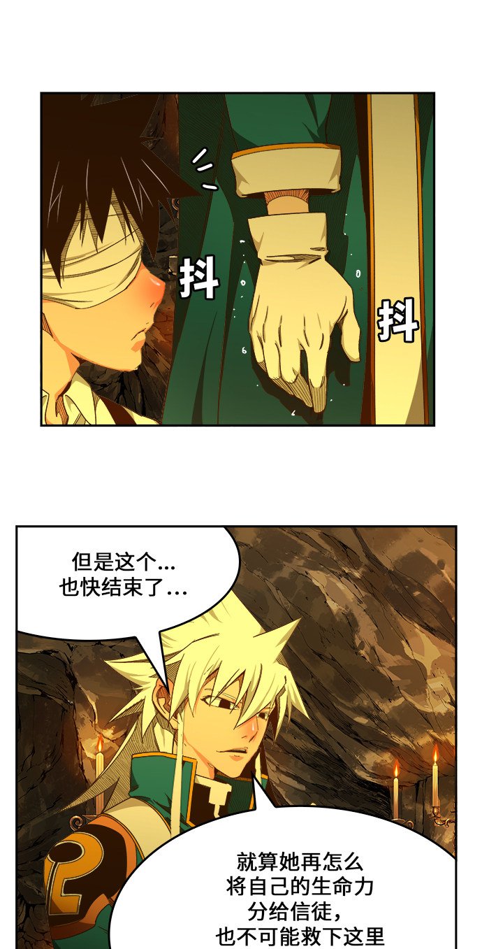 第438话
