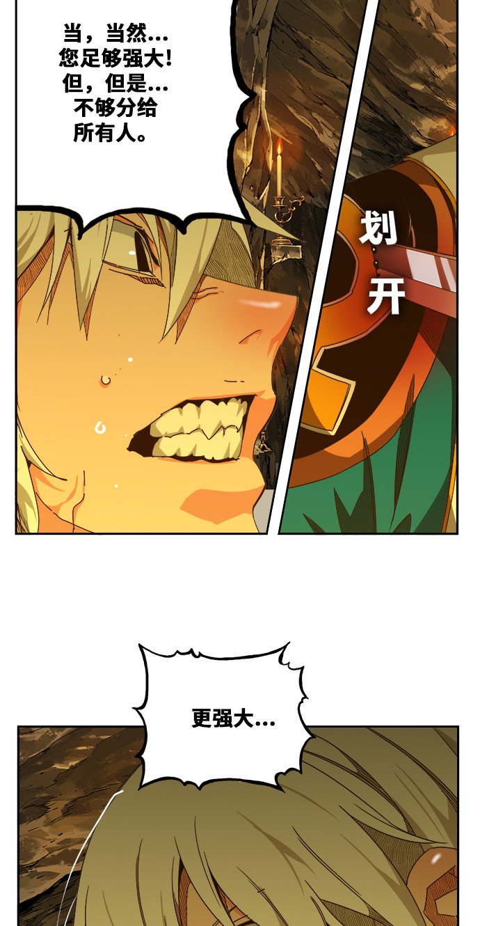 第438话