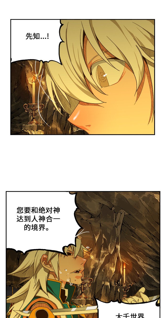 第438话