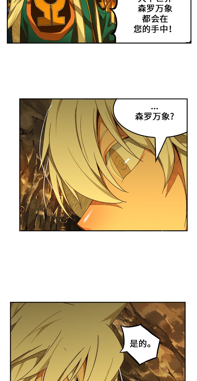 第438话