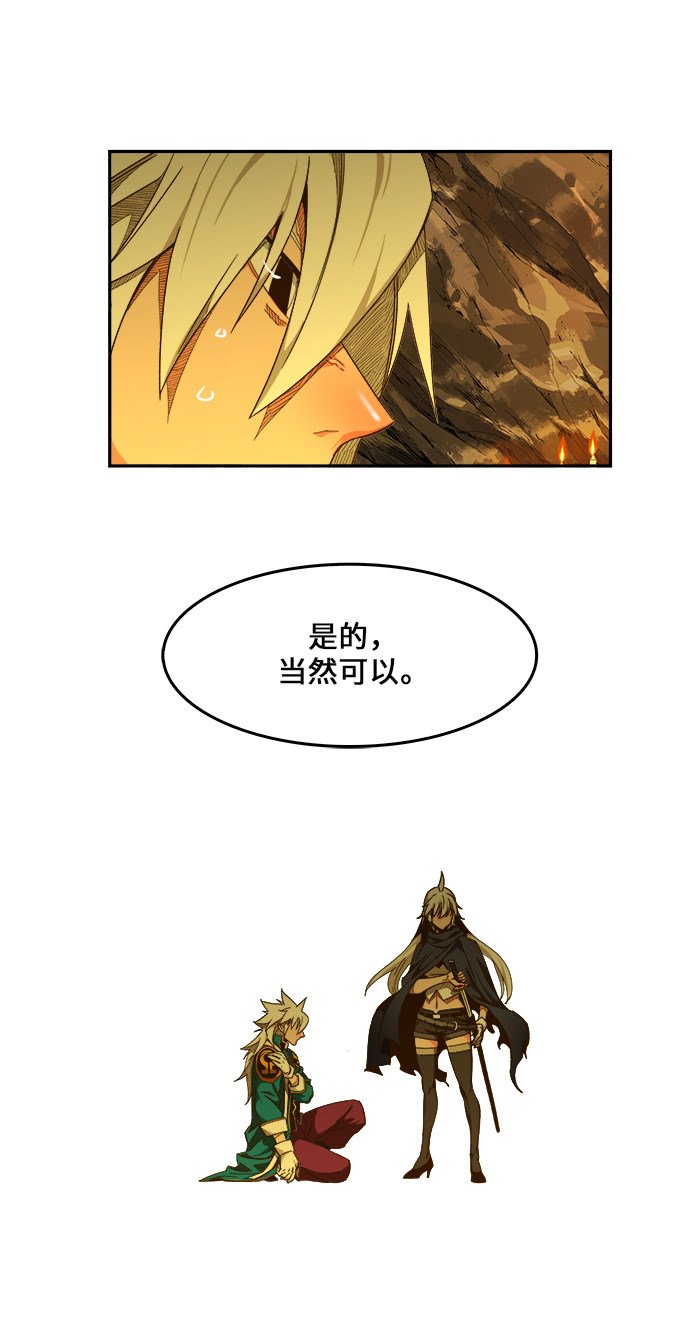 第438话