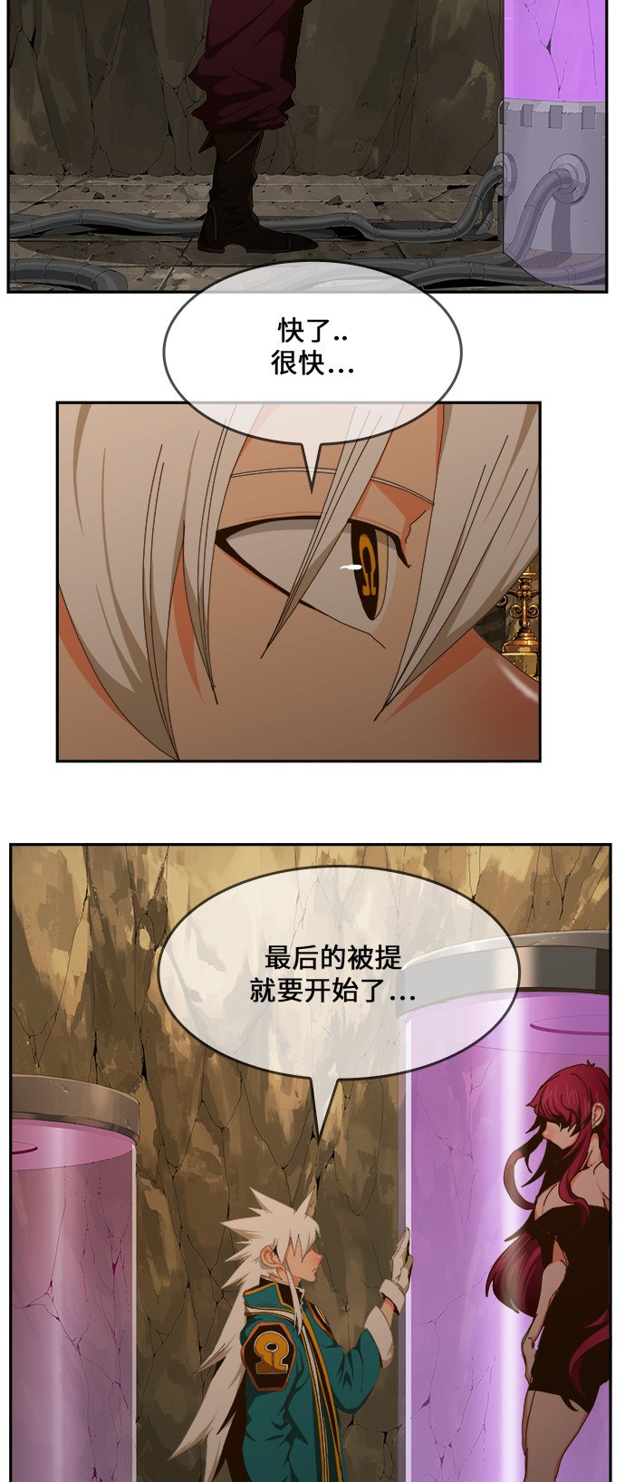 第438话