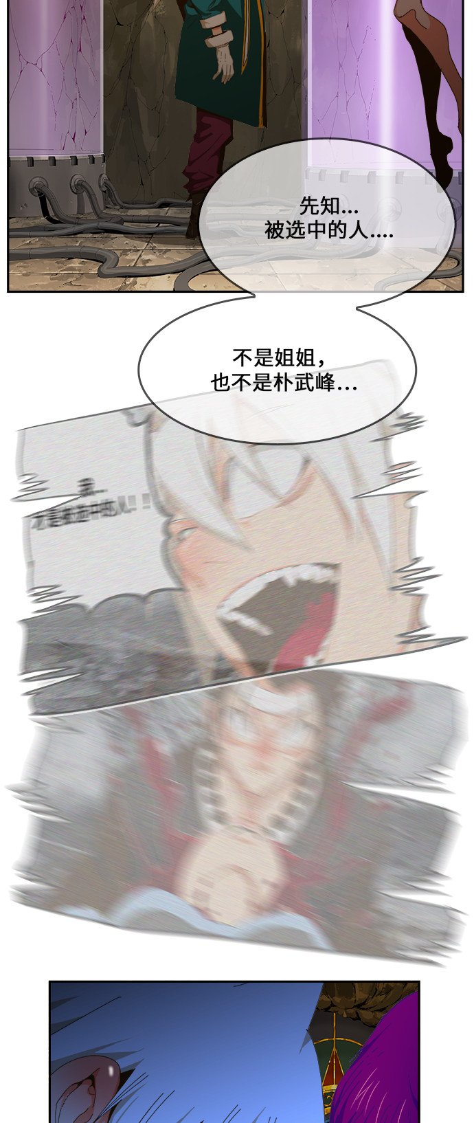 第438话
