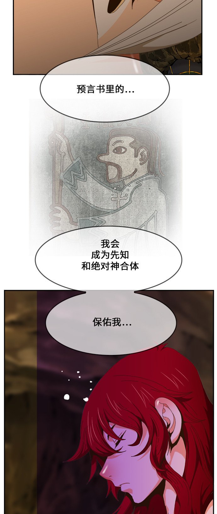第438话