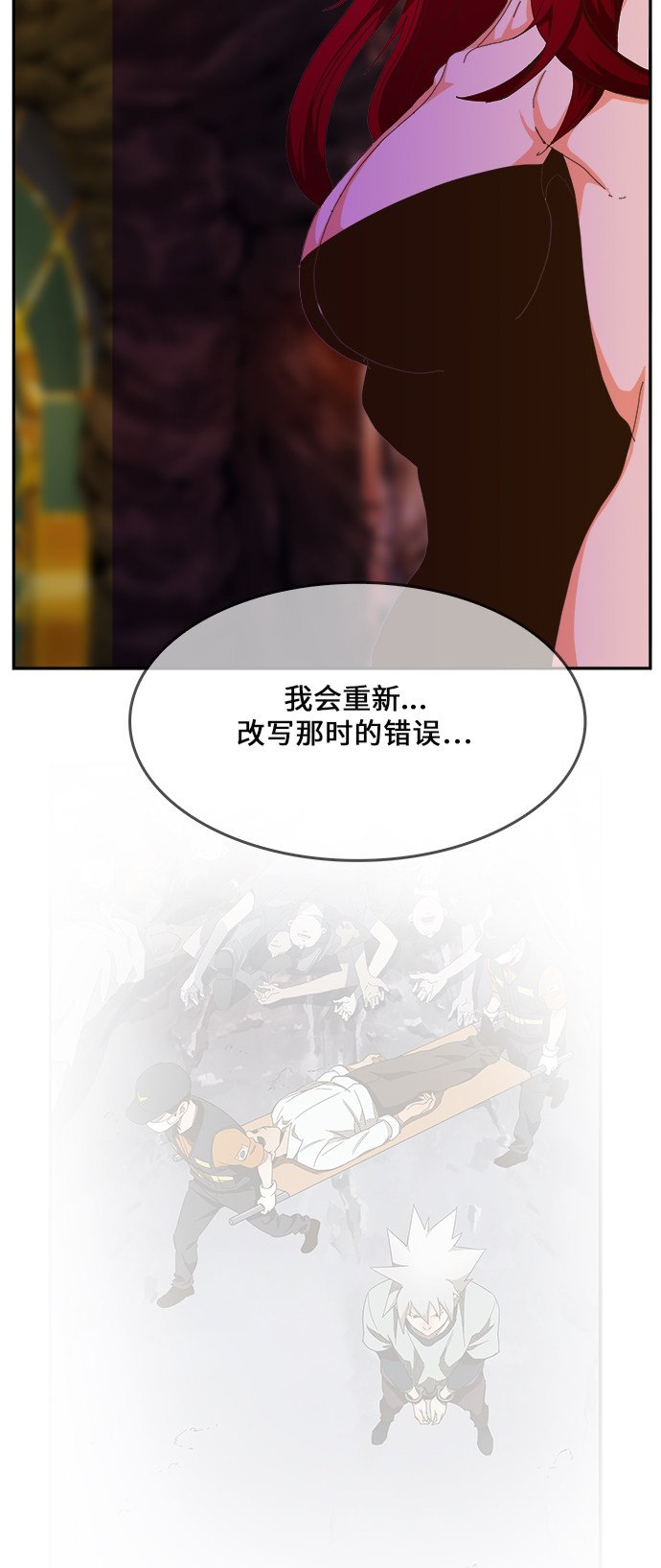 第438话