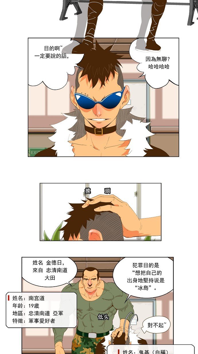 第43话