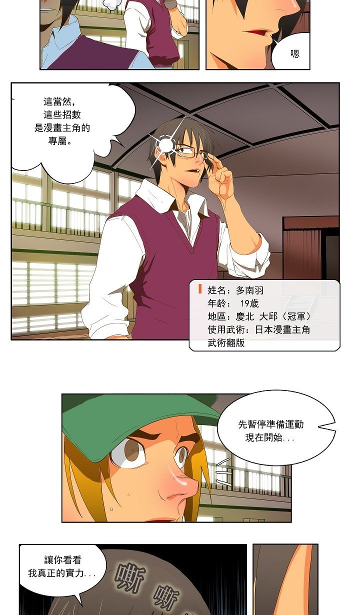 第43话