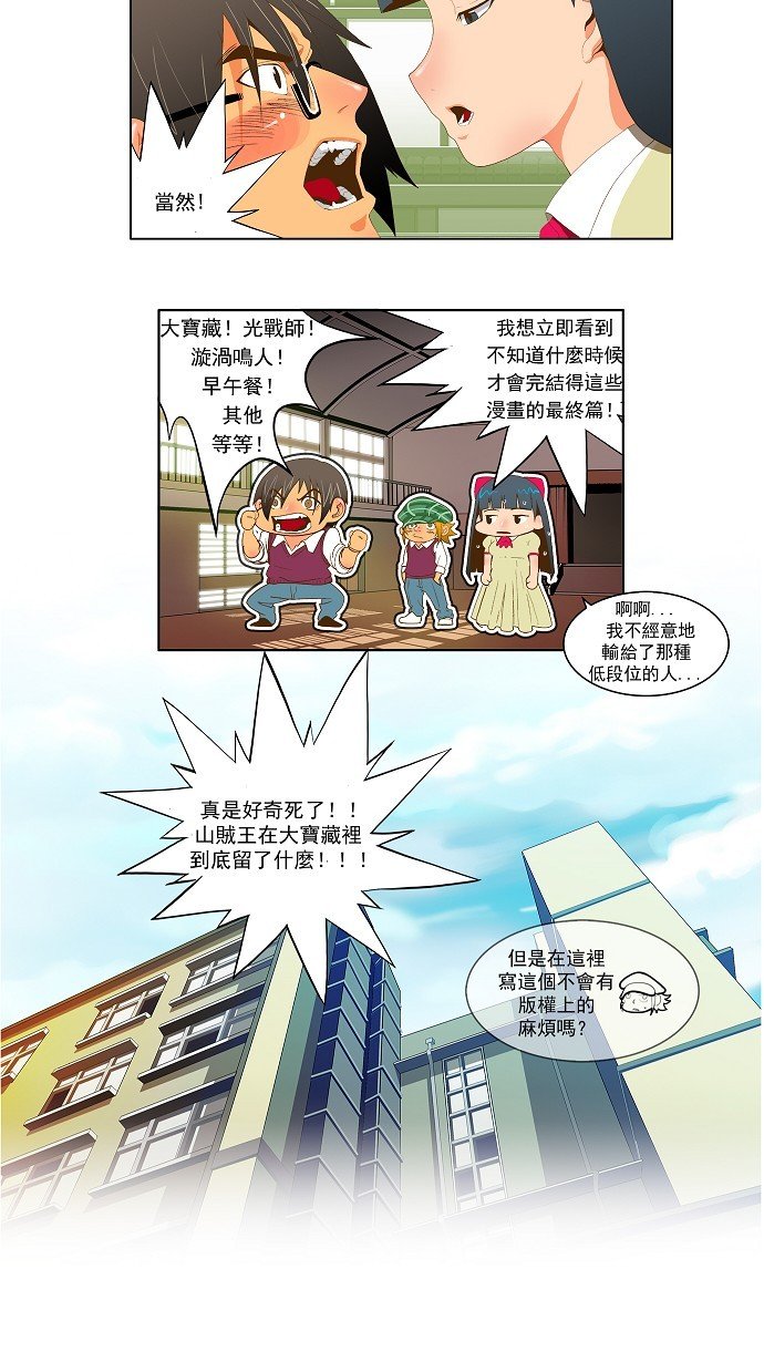第43话